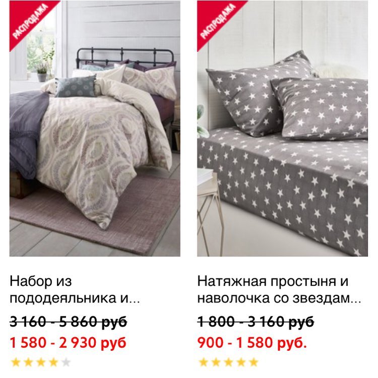 sale_mania_msk в LOOKY — фото 3
