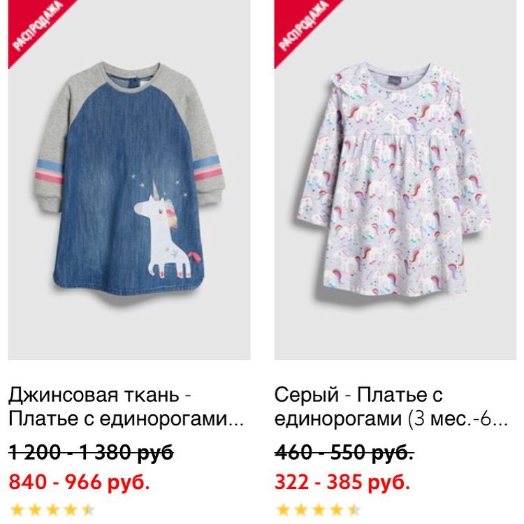 sale_mania_msk в LOOKY — фото 9
