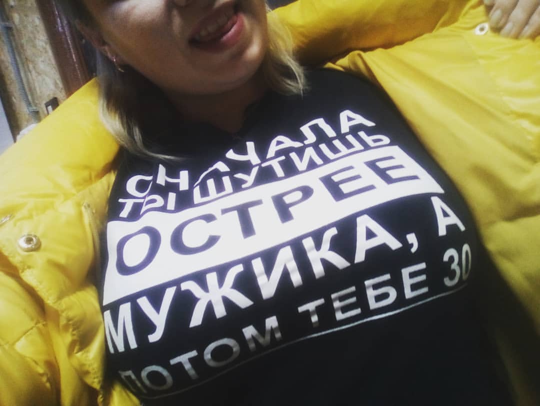 kudriashovanataliya в LOOKY — 😜