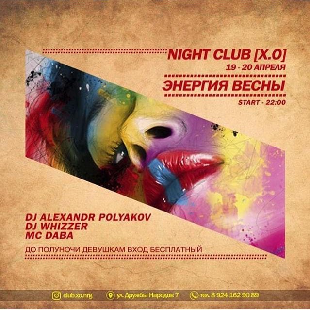 djalexanderpolyakov в LOOKY. #Нерюнгри,#Энергия,#Весна,#НочнойКлубXO,#Музыка,#Конкурсы,#DJAlexanderPolyakov,#DJWhizzer,#MCDabaBodiev. 19/04, 20/04 - ночно...