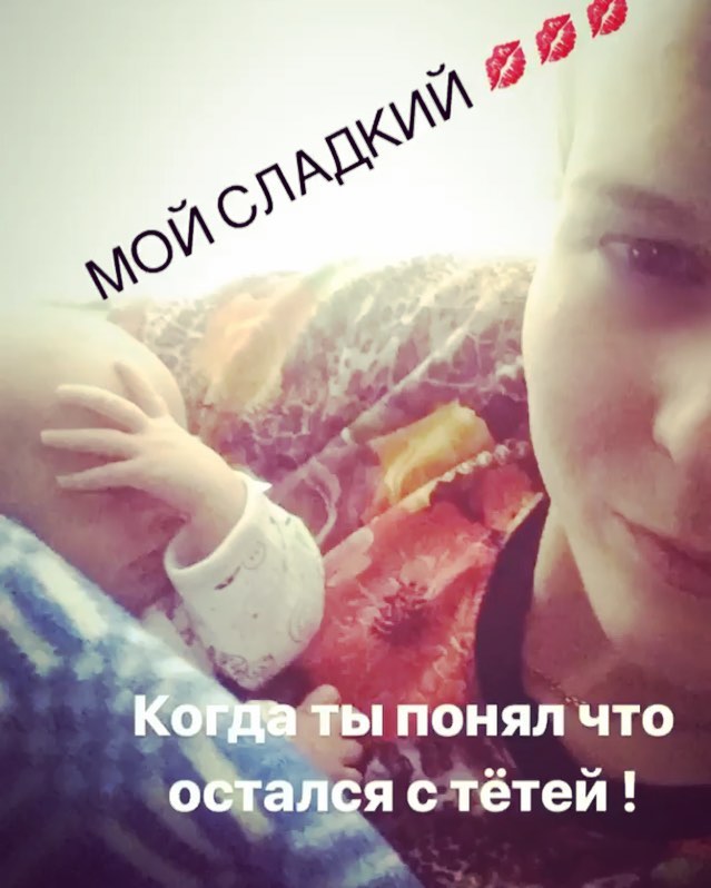 alexandra_9966 в LOOKY. #майкоп,#рождениямалыша,#4.04.19,#вадимка,#солнышко,#мойсладкий,#маменарадость,#будь,#здоров,#счастливым,#крепким,#любим,#моясладость,#будубаловать,#роднойсын,#сладкий,#вкусный,#мальчик,#нашарадость💕,#дайбогвамздоровья,#тфутфу,#💋,#❤️,#👶🏻. Котик💋💋💋
•
•
•
#м...
