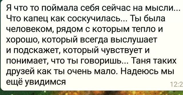angel.devil.96 in LOOKY. #приятностисутра. И всё-таки как же пр...