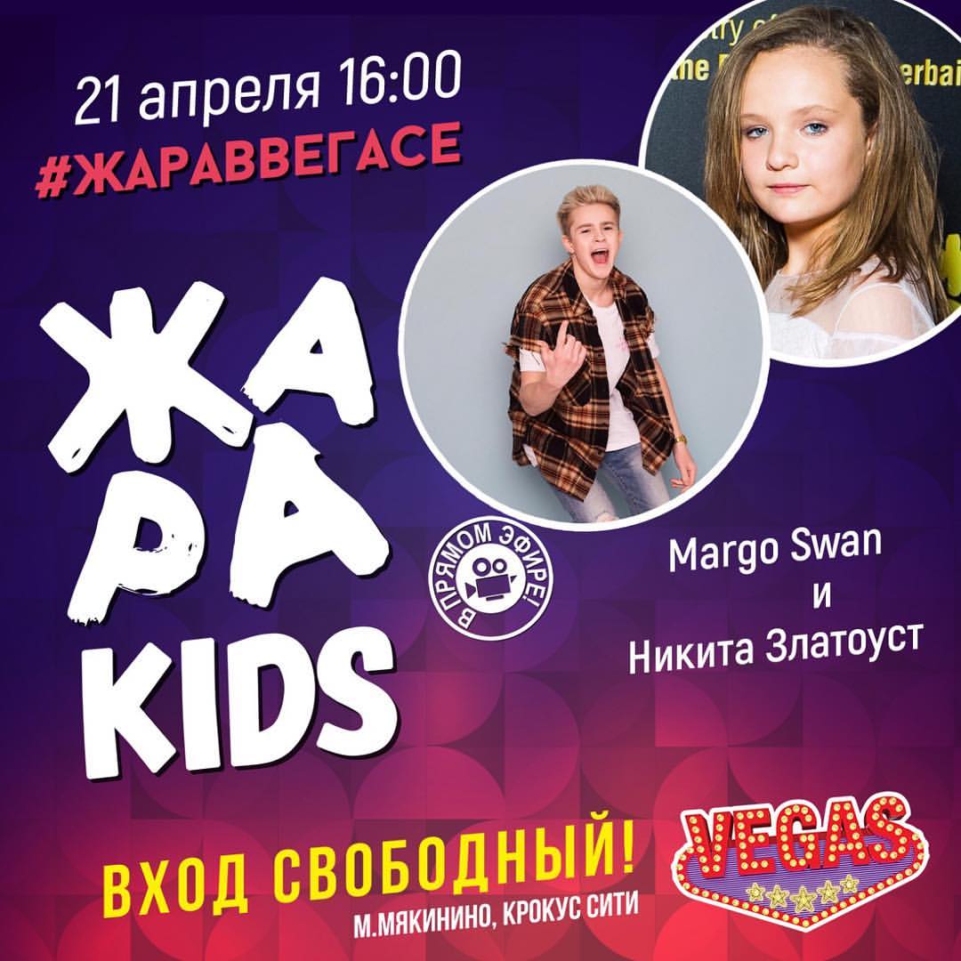radiokidsfm в LOOKY — фото 2
