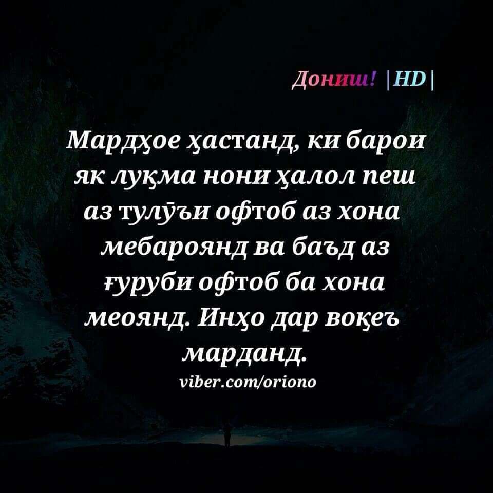 daler070397 в LOOKY. . daler184642@gmail.co...