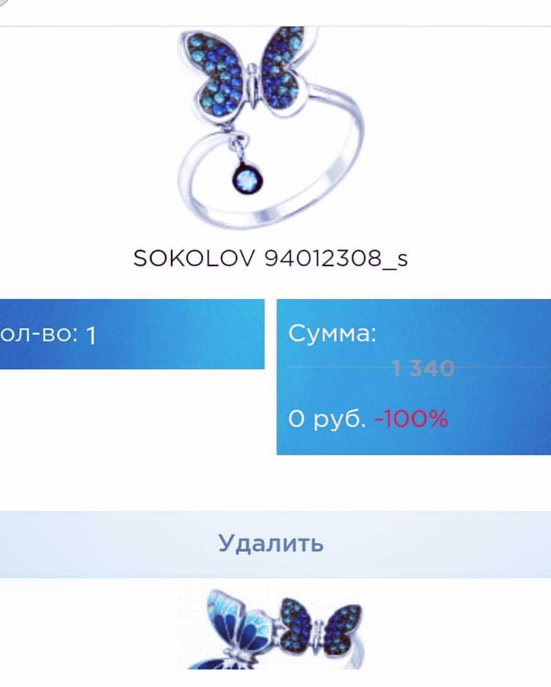olgagroheva в LOOKY — фото 10