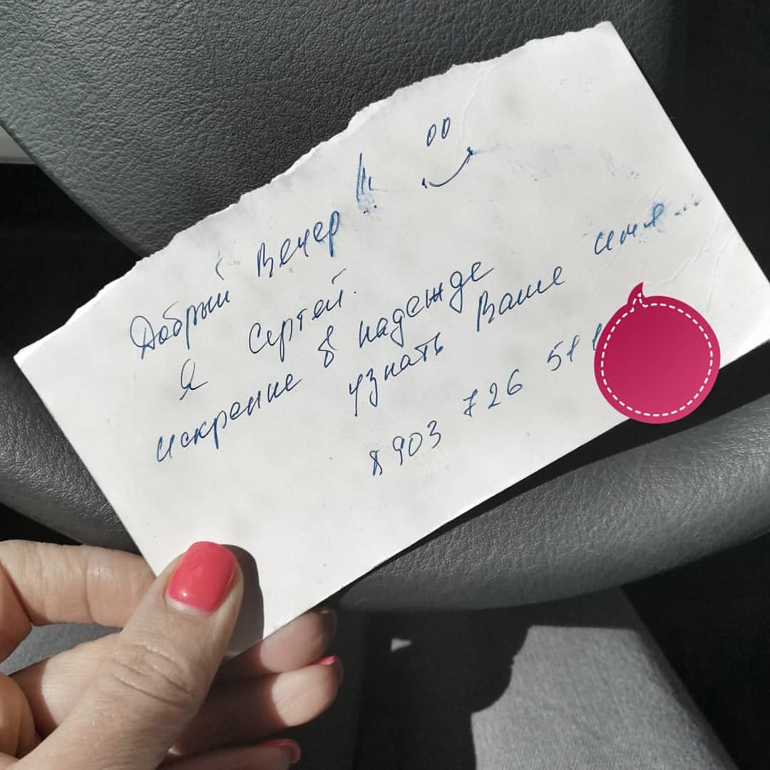 machitarova_nails в LOOKY — Полтора часа гонки за девушкой и записка в окне машины. Было