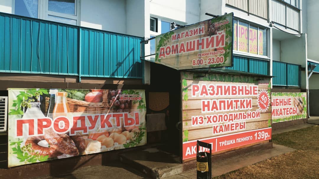printkomar в LOOKY — фото 9