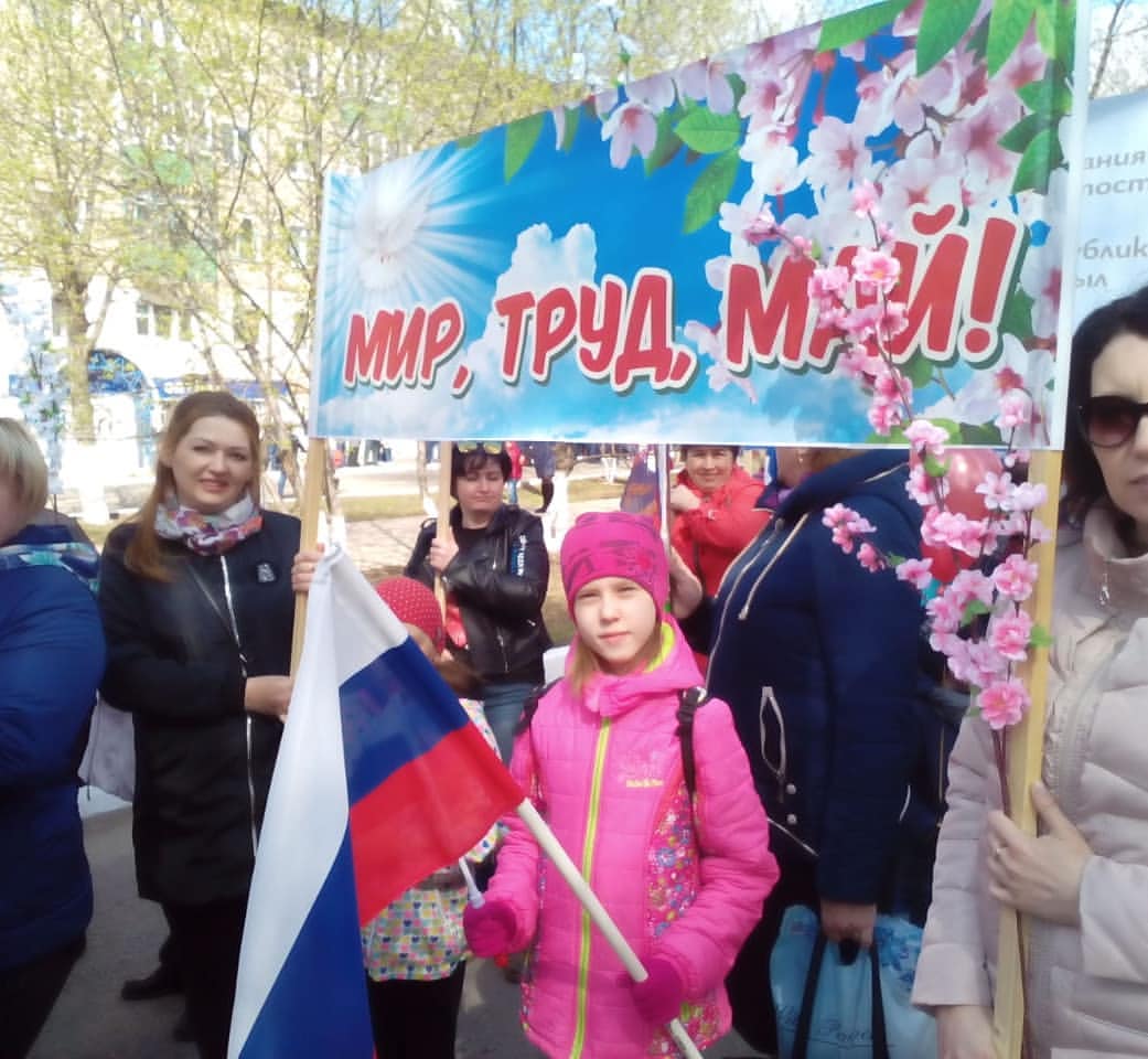 ksukhaliullina в LOOKY — #миртрудмай #спраздникомвесны #1мая