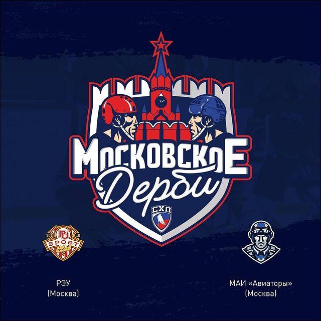 teamlogodesign в LOOKY. #схл,#хоккей,#логотип,#дерби. Эмблемы главных дерб...