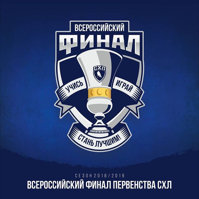 teamlogodesign в LOOKY. #схл,#лого,#финал,#уралгуфк. Логотип Всероссийско...