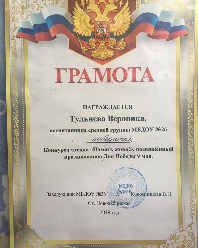 tulnevapolina в LOOKY. . Первые победы 💋горж...