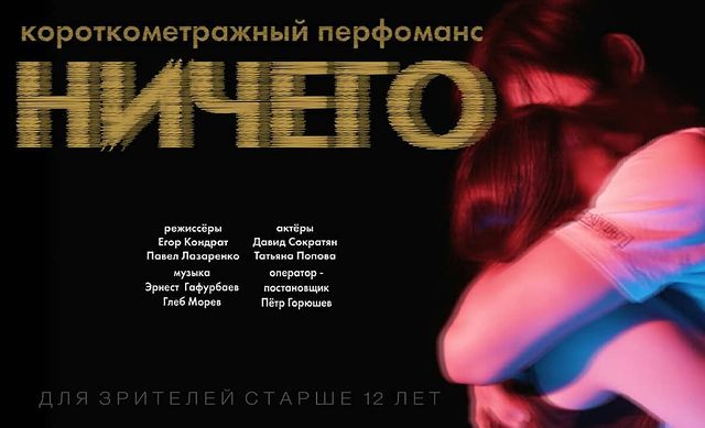 egorkondrat в LOOKY. . Наша проба в перфома...
