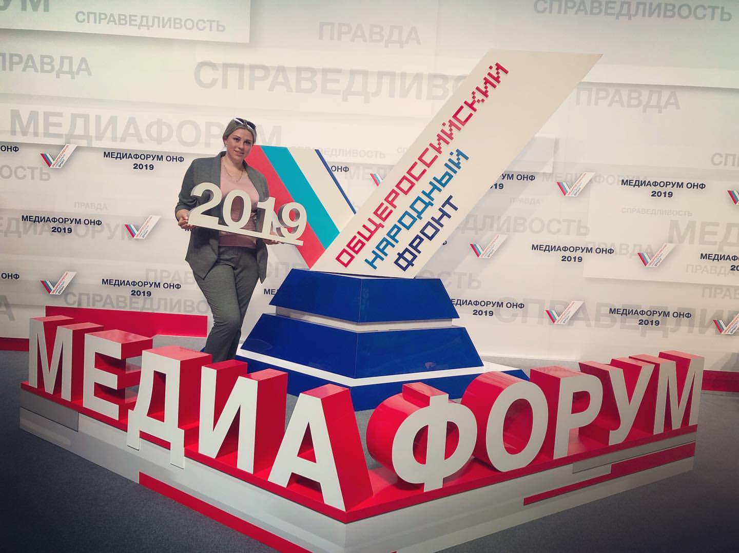 e.kos01 в LOOKY. #онф,#медиафорумонф2019. #онф #медиафорумонф2...