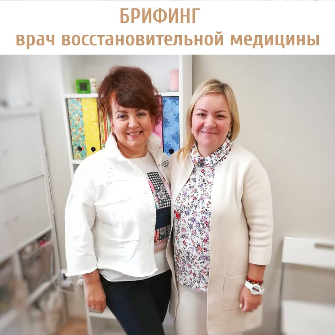 ratkova_mariya в LOOKY — ☑️Брифинг: вопрос - ответ.
Сегодня состоялась встреча, с вра