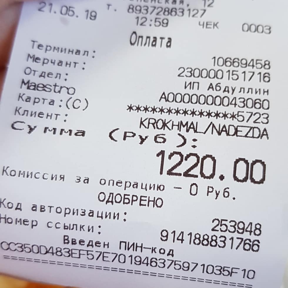 _prosto_nadenka_ в LOOKY — фото 10