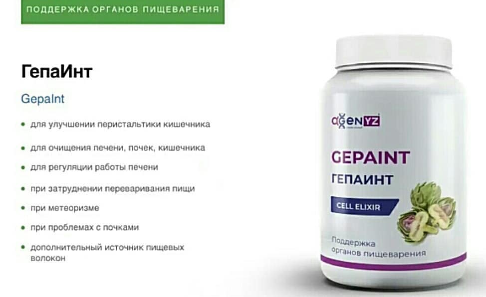 zinaida_koryugina в LOOKY. #agenyz,#гепаинт,#диета,#биохакинг. Поддержка органов пи...