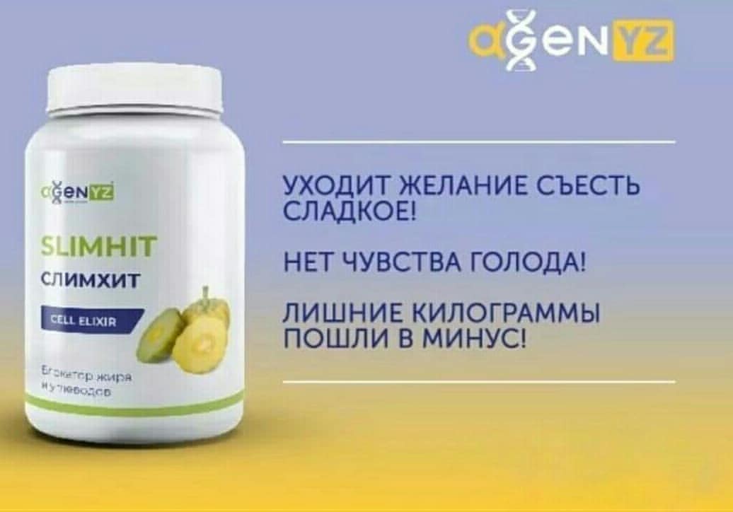 zinaida_koryugina в LOOKY. #agenyz,#гепаинт,#диета,#биохакинг. Блокатор жира и угле...