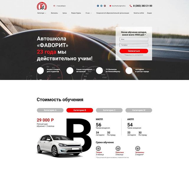 doberman54 в LOOKY. . Делаю редизай сайта ...
