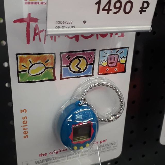 doberman54 в LOOKY. #tamagochi. Я думал их уже не су...