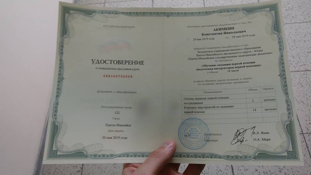 konstantin_massag в LOOKY. . Level up!