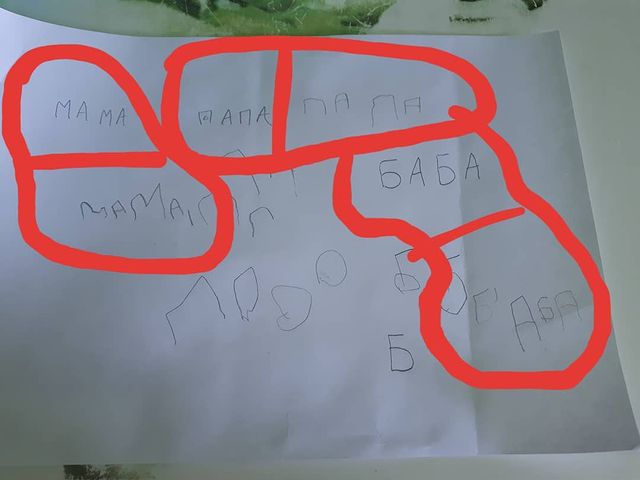 margusya_20 в LOOKY. . Учимся писать мама. ...
