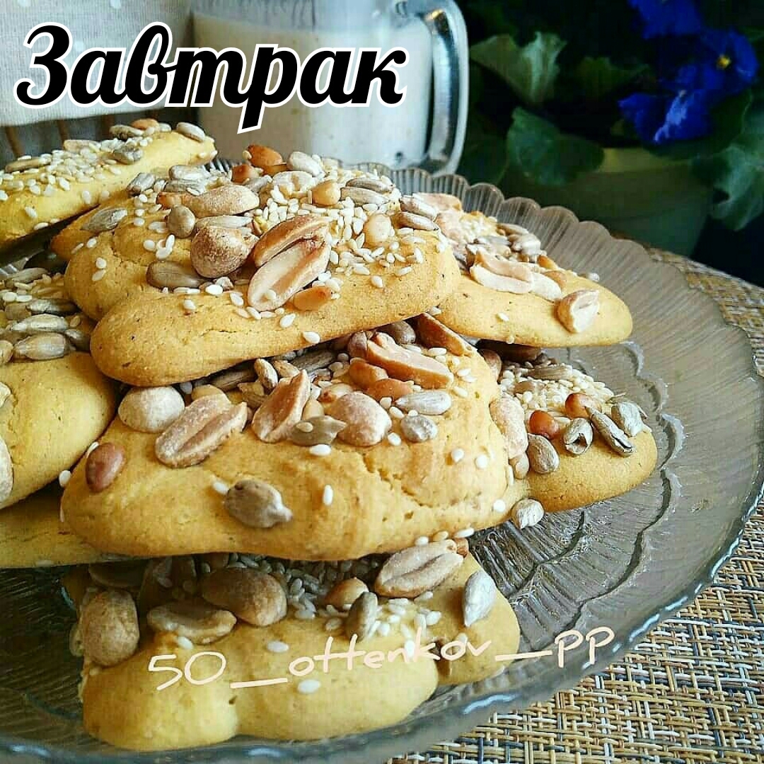 sistema_minus60_pp в LOOKY — 💠 ОРЕХОВАЯ РОЩА - ПЕЧЕНЬЕ 💠
.
Ингредиенты:
.
🔘 Яйцо 1шт
�