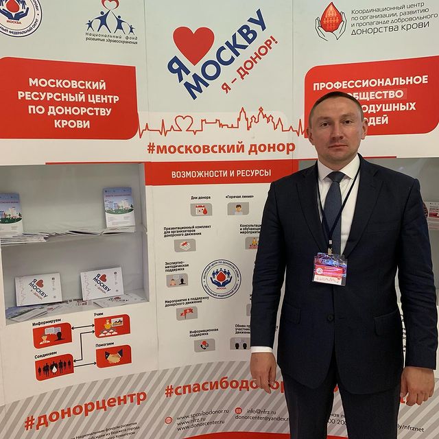 slepnev71 в LOOKY. #Россия,#Москва,#ОПРФ,#московскийдонор,#департаменткультуры,#кцлидер,#кцавангард,#лидерслепнев. Сегодня Всемирный де...