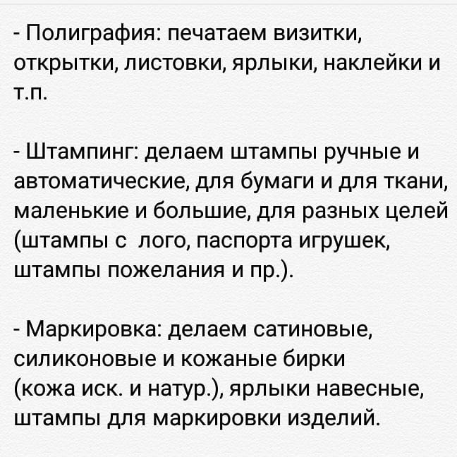 marapack в LOOKY — фото 3