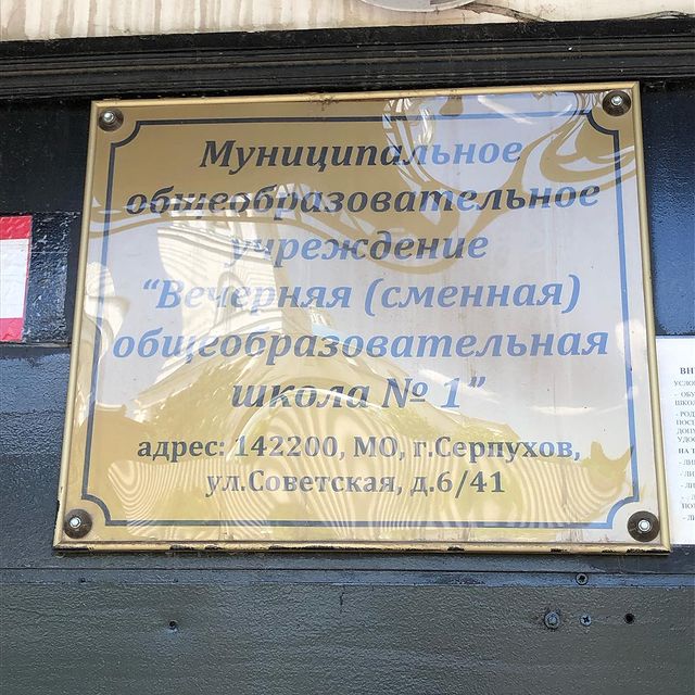 mrsstepanov в LOOKY. #сегодня,#серпухов,#жара,#летовподмосковье,#степановпутешественник. Сделал дело - гуляй ...
