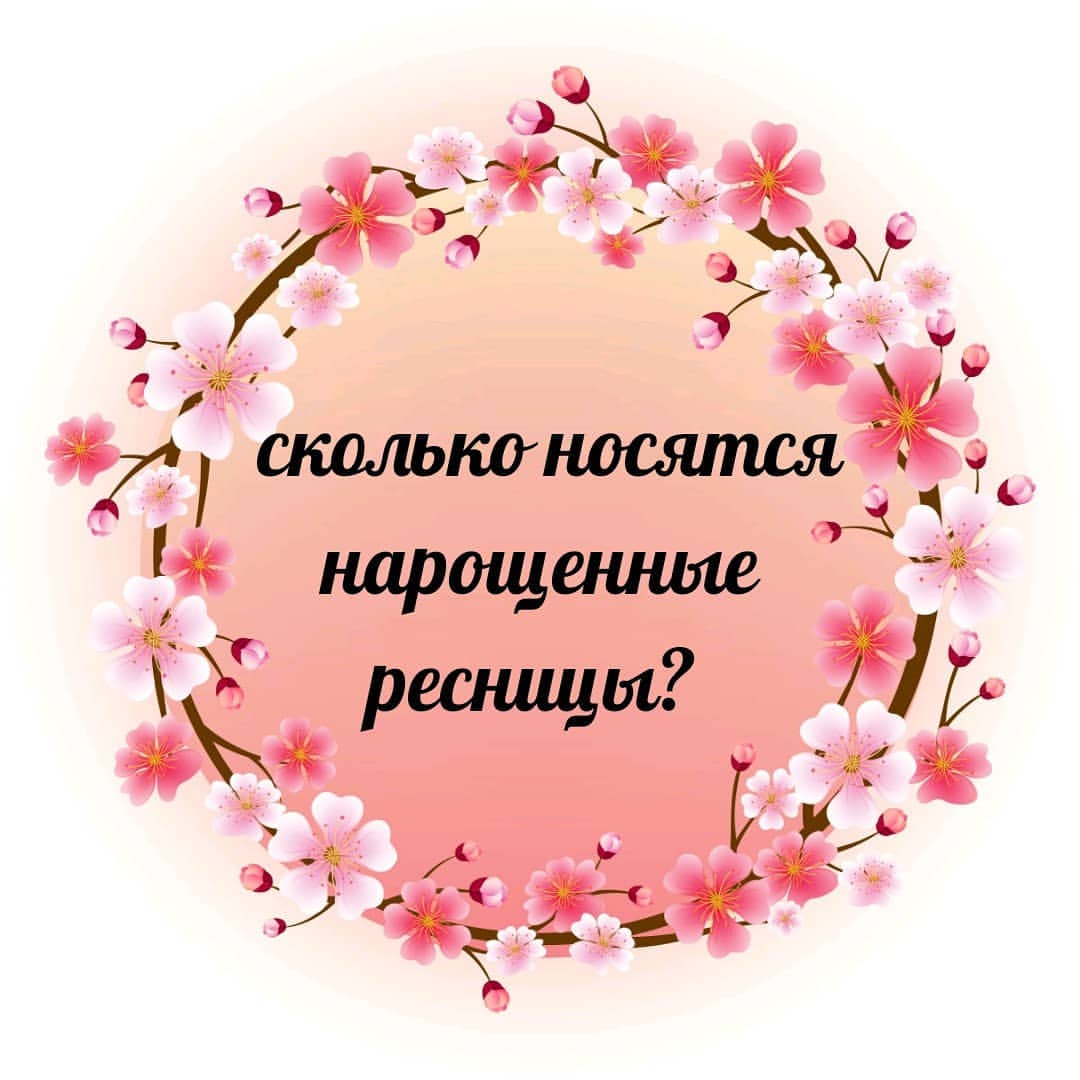 lashes_pro_vzglyad в LOOKY — 📌Верно выпавшая ресница это: при классике- 1 искусственная 