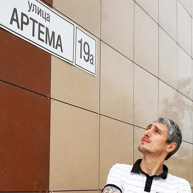 artemka4428 в LOOKY. . Осталось найти ул. П...