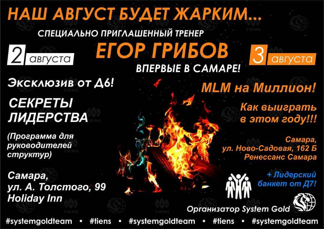 pakhomov.ok в LOOKY. #Крит,#Самаре,#tiens,#systemgoldteam. Не успели отойти эмо...