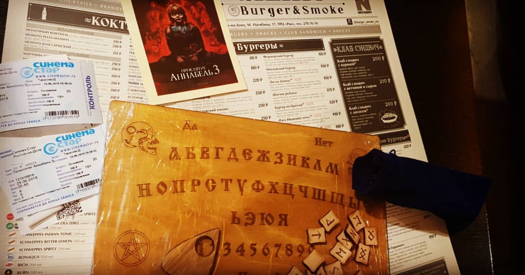 buntarka_161 in LOOKY. #весьсоциумвокругпрошупроститемнемоибеспредел,#уподругиинфаркт,#анабель,#янехотелаубивать,#руны,#доскауиджи😈,#подарочки. А как проходит ваш в...