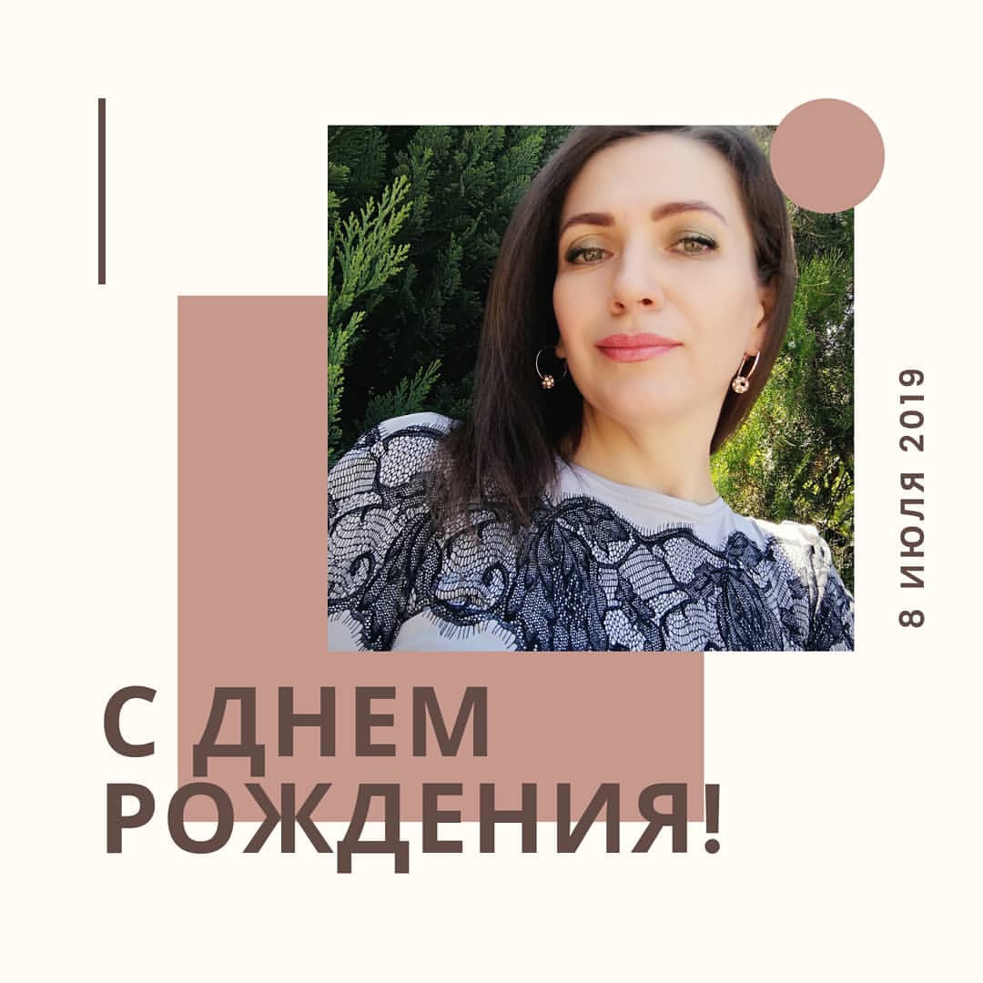 hotabushka в LOOKY — Когда у тебя день рожденья и на душе настоящий праздник, эти