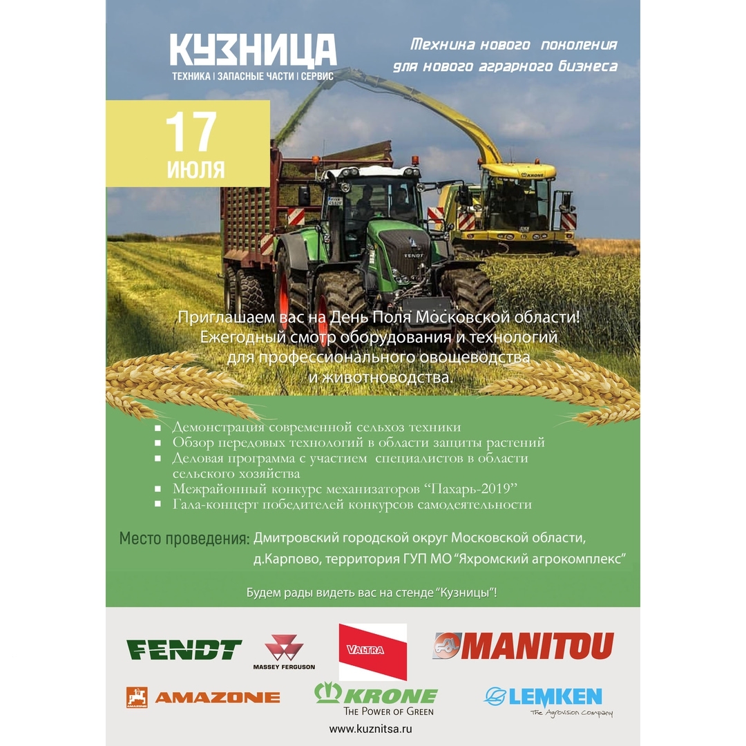 kuznitsa в LOOKY — фото 3