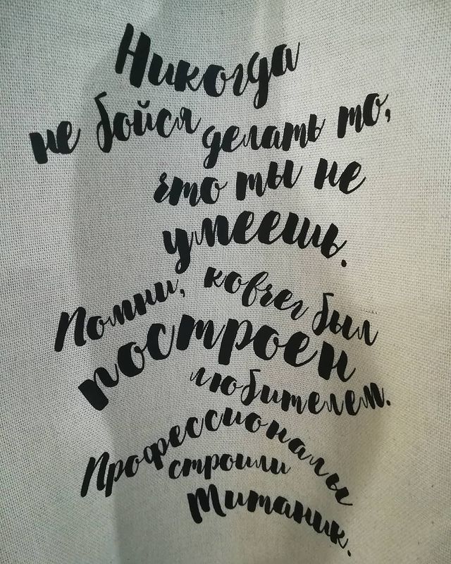 vlad59sem в LOOKY. . .. Не бойся делать т...