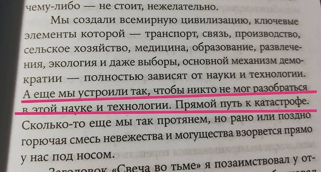 fizika_oge_ege в LOOKY. . Карл Саган#мирполный...