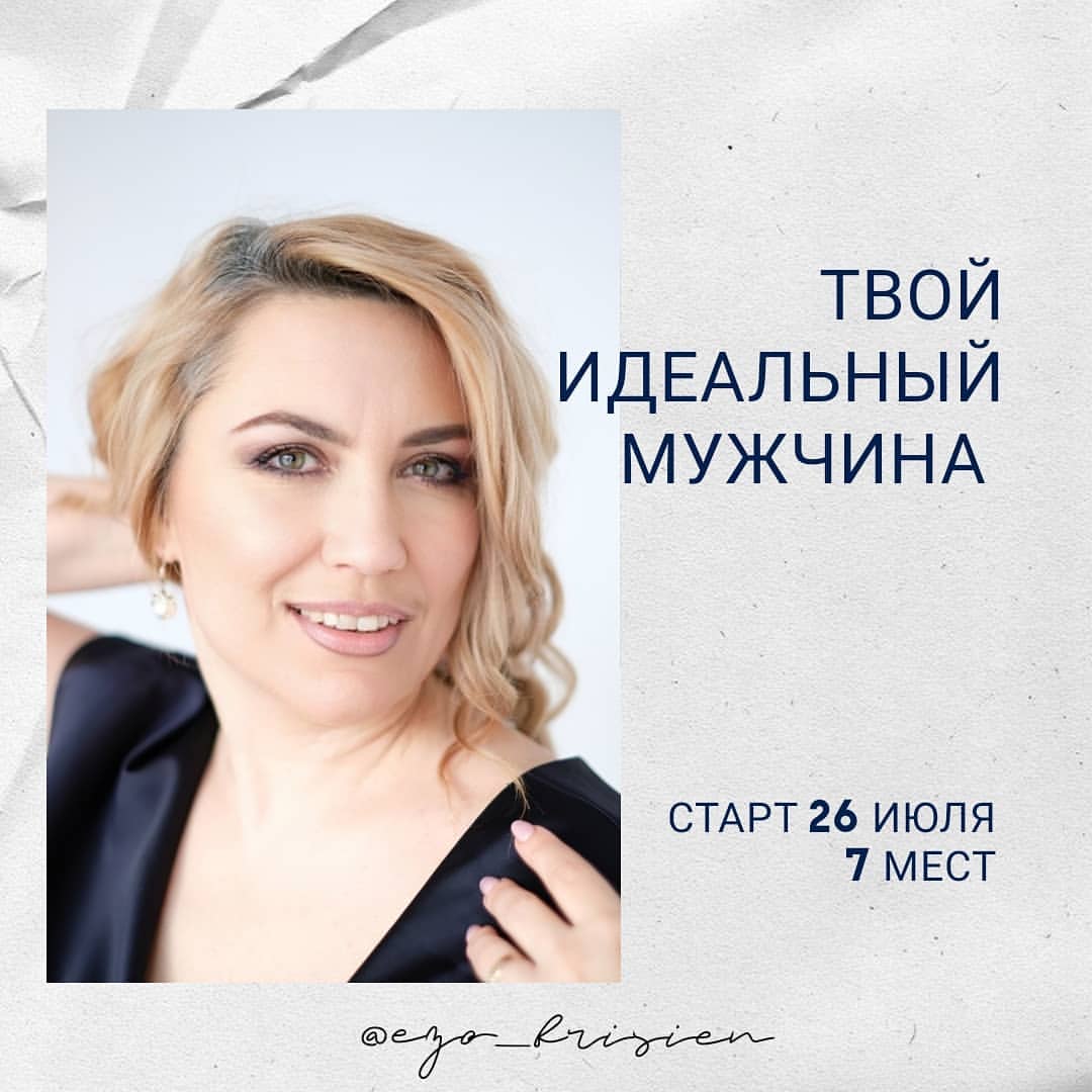 kris_probiz в LOOKY — ❤Как за 5 дней понять с каким мужчиной ты будешь счастлива, 