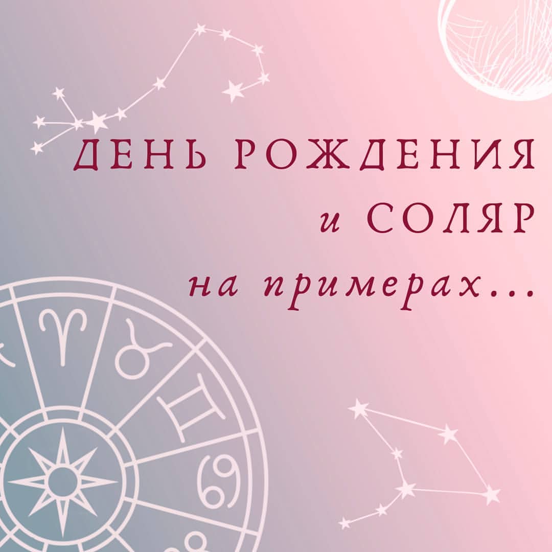 nataly_astrolog в LOOKY — фото 1