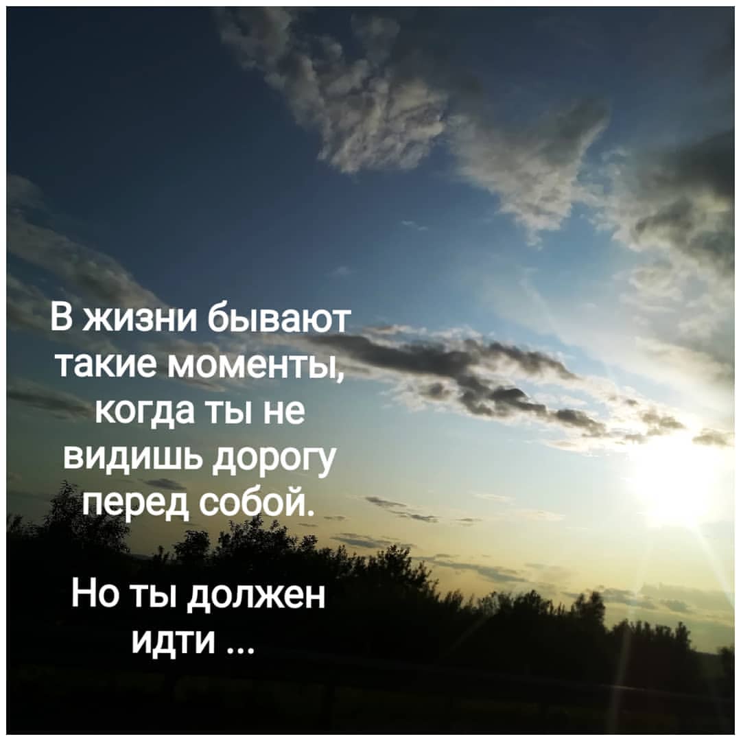 vlad59sem в LOOKY — В жизни бывают моменты... #мудрость
#мудростьжизни
#мудрыемы