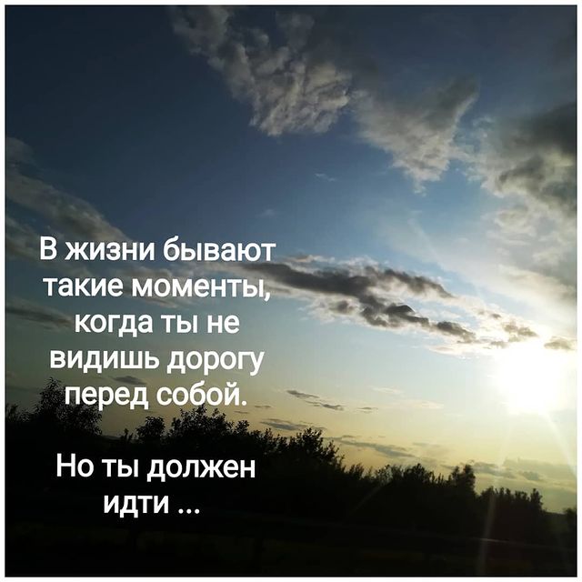 vlad59sem в LOOKY. #мудрость,#мудростьжизни,#мудрыемысли,#мудрыеслова,#мудро,#зернамудрости. В жизни бывают момен...
