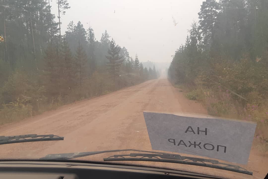 sergey_rf38 in LOOKY. . Туда мы ехали НА ПОЖ...