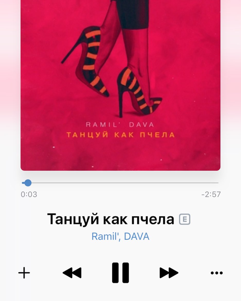 liza15_martyanova в LOOKY — #ТанцуйКакПчела🐝