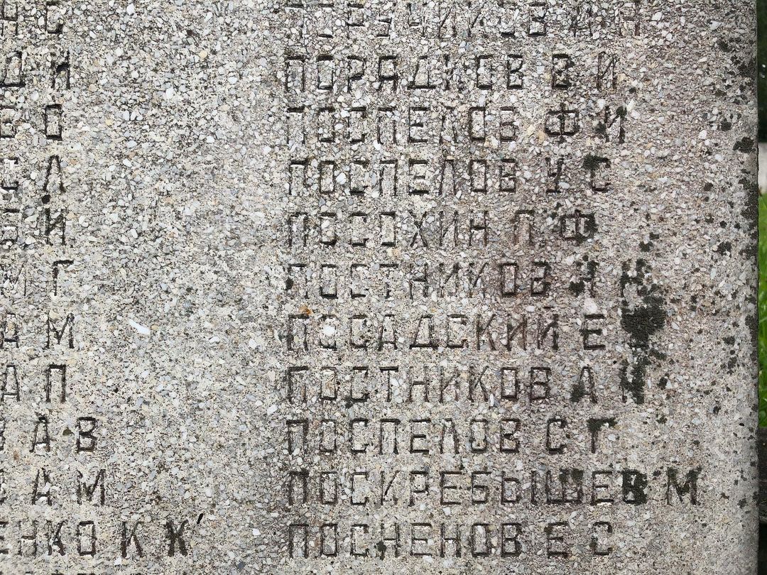 alex.post.travel в LOOKY — фото 8