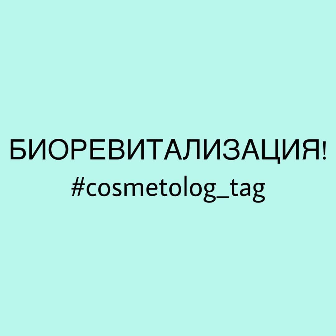 cosmetolog_gluhih в LOOKY — фото 1