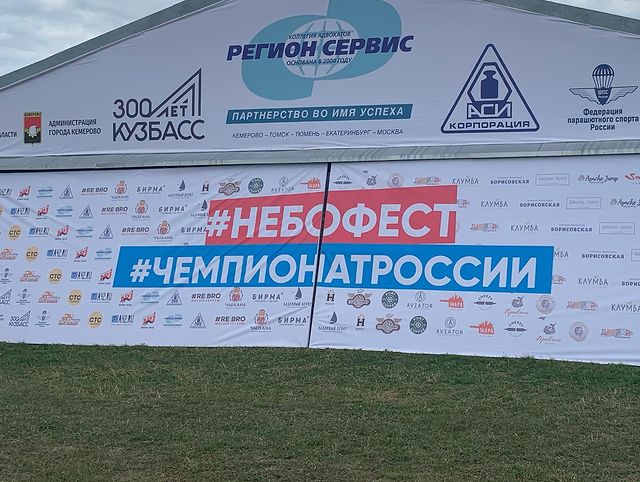 alexeyligr в LOOKY. #LIGRdaily,#nebofest2019. Потихоньку буду запо...