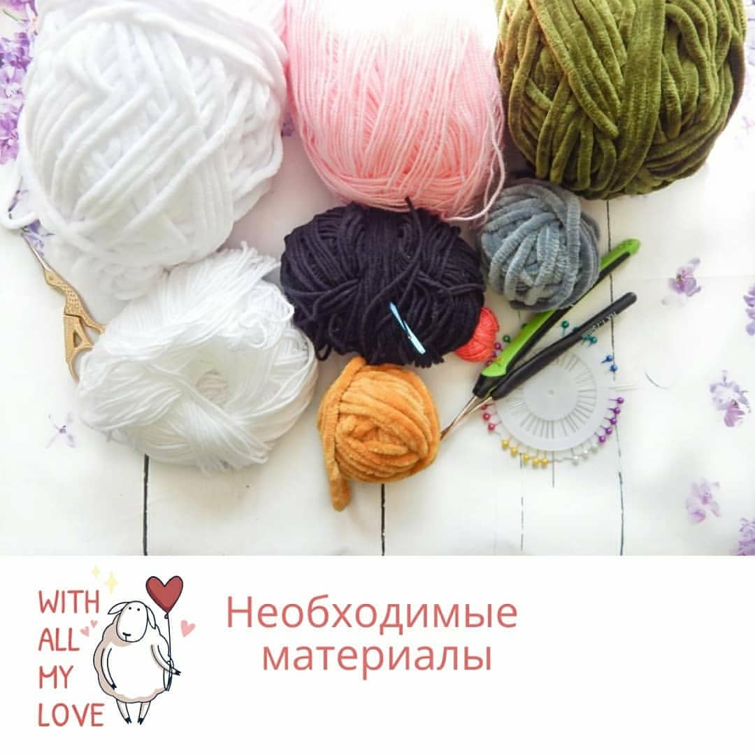 favorite_crochet_toy в LOOKY — фото 3