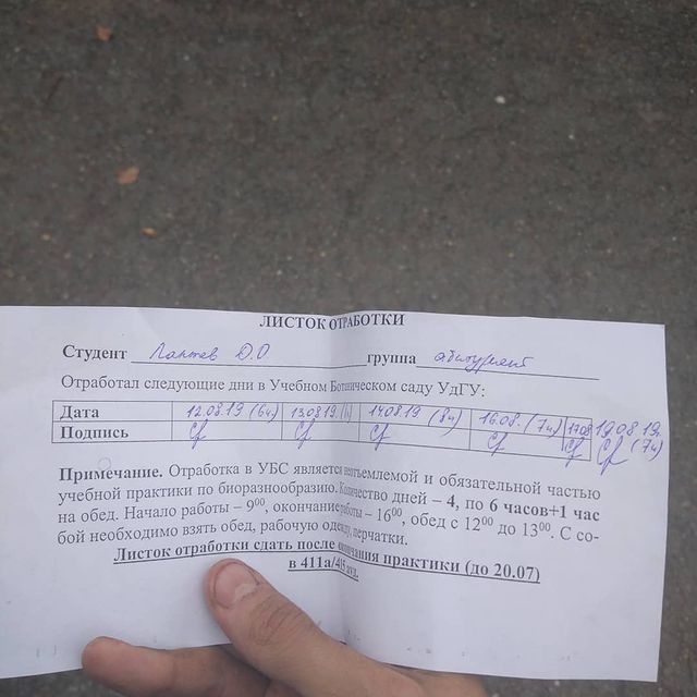 lapta000 в LOOKY. . Не ну это 40 часов к...