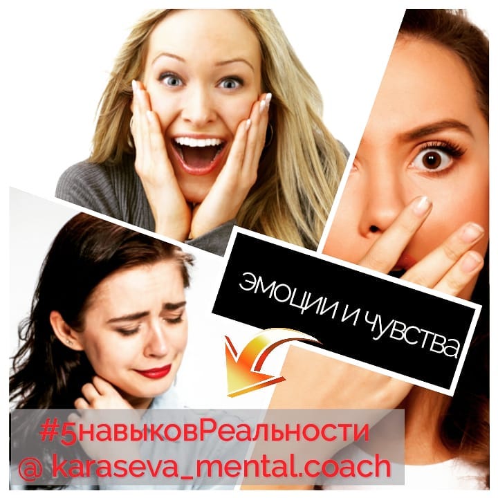 tet.net495 в LOOKY — #5навыковРеальности и @karaseva_mental.coach В чем ценность 