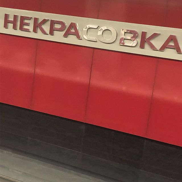 lash_moscow_love в LOOKY. #наращиваниересниц,#наращиваниересницнекрасовка,#наращиваниересницмосква,#наращиваниересницлюберцы,#наращиваниересницжулебино,#наращиваниересницвыхино,#наращиваниересницлухмановская,#наращиваниересницжксамолет,#некрасовка,#люберцы,#жксамолет,#краснаягоркалюберцы,#москва,#жклюберецкий,#марусино,#выхино,#жулебино,#лермотовскийпроспект,#косино,#кожухово. Девочки, наконец то ...